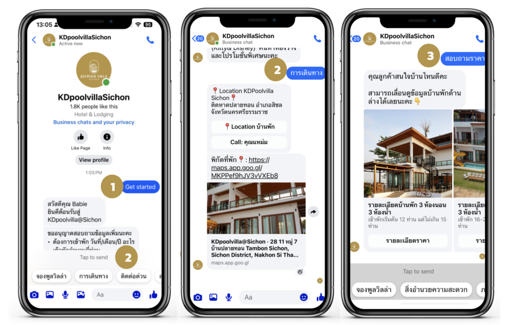 ตัวอย่างหน้าแชทบอทโรงแรม ZWIZ.AI